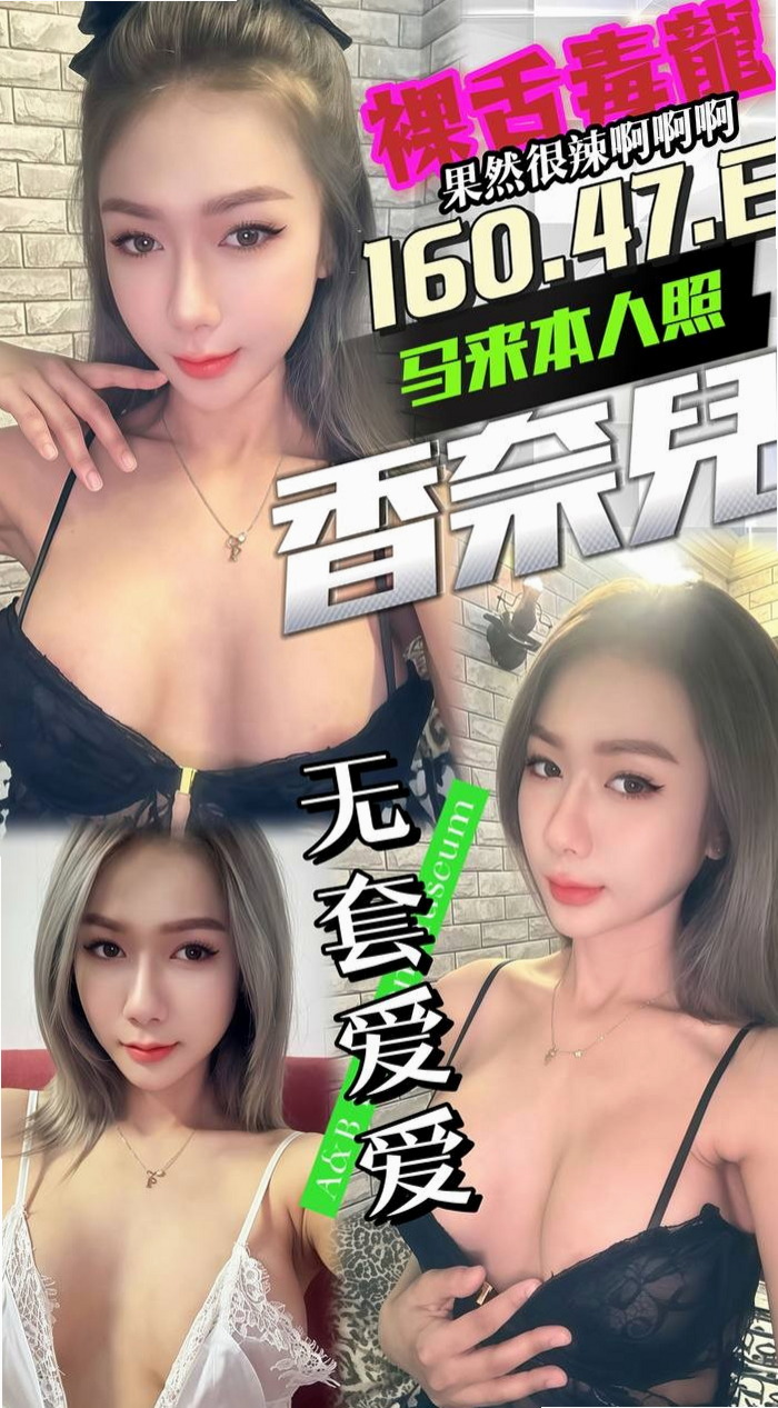 怡君 / 南化叫茶 / 清秀美甲小妹妹 / 身高165cm / 體重46kg / 胸圍D罩杯 / 年齡22歲 / 激情LG 顏射 瘋狂抽插的女上位 .老漢推車水噹噹.床上嗨到爆！~